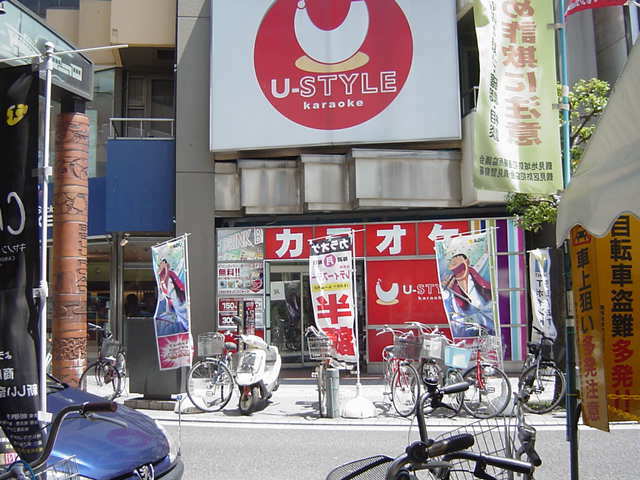 その他　カラオケ（その他）まで320m