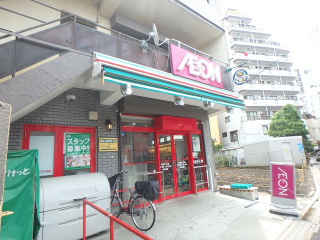 スーパー　まいばすけっと　町屋３丁目店（スーパー）まで320m