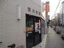 郵便局　町屋郵便局（郵便局）まで420m