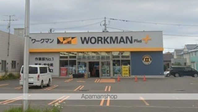 その他　ワークマンプラス石狩（その他）まで133m