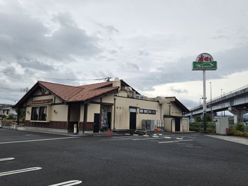 飲食店　さわやか 函南店（飲食店）まで243m
