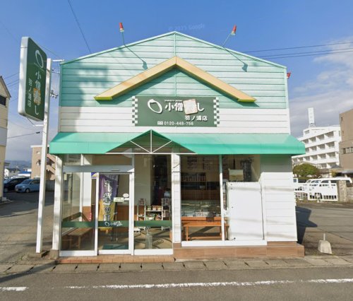 飲食店　小僧寿し 小僧寿し羽ノ浦店（飲食店）まで401m