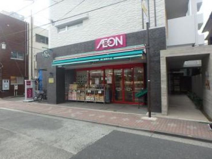 スーパー　まいばすけっと和田町駅前店（スーパー）まで530m