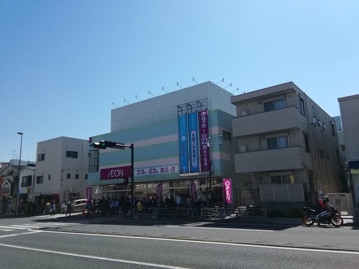 スーパー　イオン横浜和田町店（スーパー）まで553m