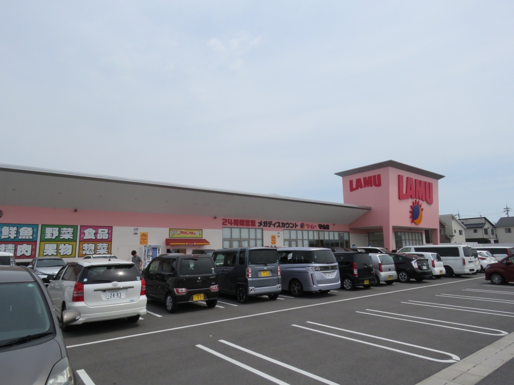 スーパー　ラ・ムー愛荘店（スーパー）まで2036m