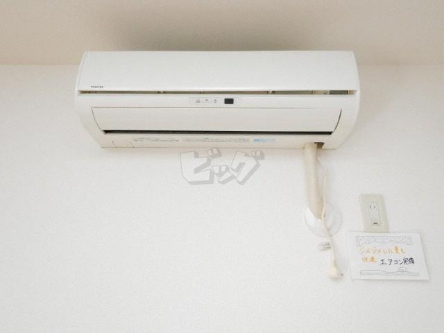その他設備　☆エアコン完備☆