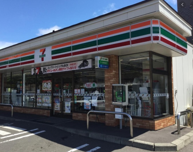 コンビニ　セブンイレブン札幌北郷2条店（コンビニ）まで394m