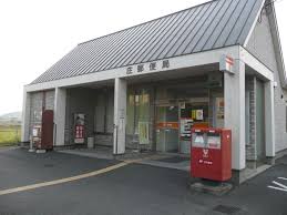 郵便局　庄郵便局（郵便局）まで1351m