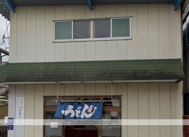 飲食店　野口うどん（飲食店）まで254m