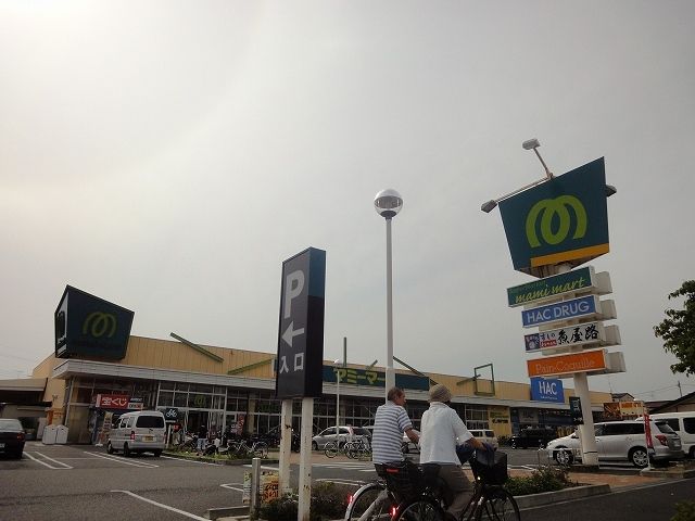 スーパー　マミーマート 小平小川店（スーパー）まで745m