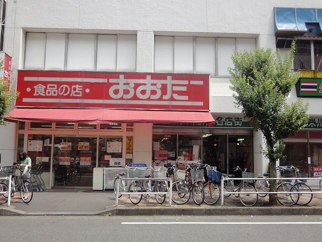 スーパー　食品の店おおた 久米川店（スーパー）まで1559m
