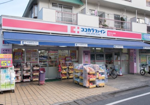 ドラックストア　ココカラファイン 杉並堀ノ内店（ドラッグストア）まで474m