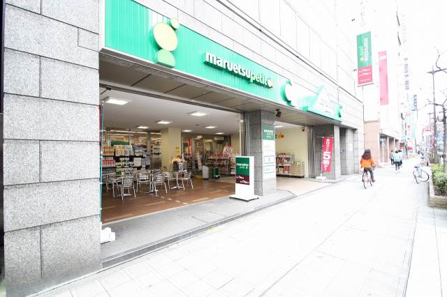 スーパー　マルエツプチ小伝馬町駅前店（スーパー）まで337m
