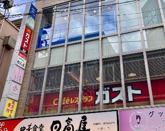 飲食店　ガスト大岡山駅前店（飲食店）まで84m