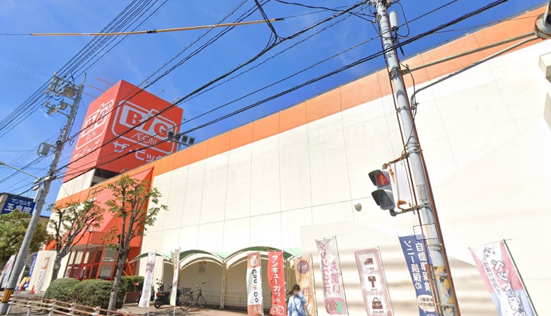 スーパー　ザ・ビッグ安古市店（スーパー）まで783m