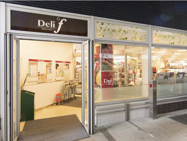 スーパー　デリド勝どき駅前店（スーパー）まで251m