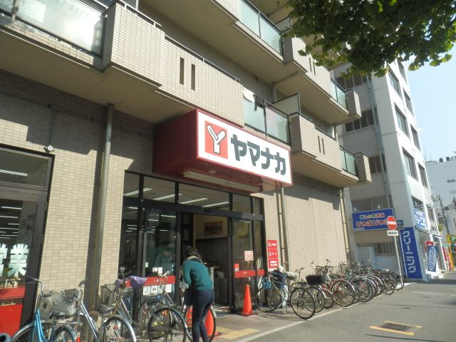 スーパー　ヤマナカ（スーパー）まで430m