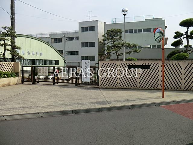 小学校　船橋市立前原小学校（小学校）まで345m