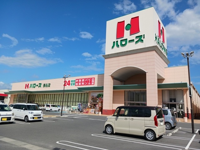 スーパー　ハローズ長船店（スーパー）まで350m