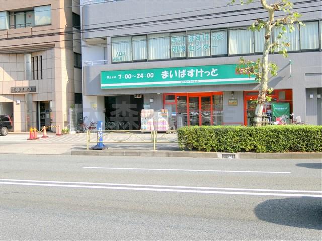 スーパー　まいばすけっと 東蒲田１丁目店（スーパー）まで150m