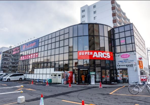 その他　スーパーアークス平岸店（その他）まで340m