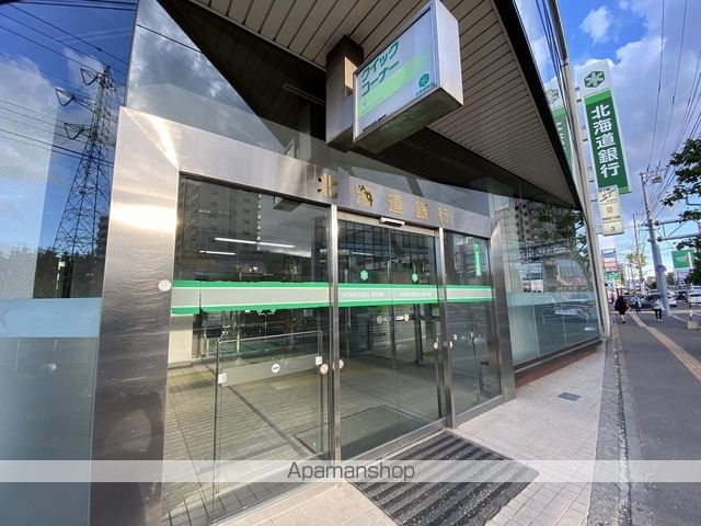 銀行　北海道銀行　流通センター前支店（銀行）まで481m