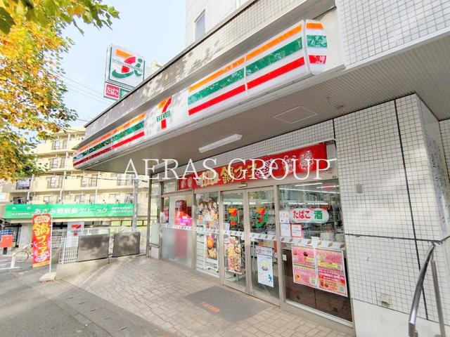 コンビニ　セブン-イレブン 横浜あざみ野１丁目店（コンビニ）まで133m