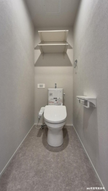 トイレ　※同間取り他部屋参考写真
