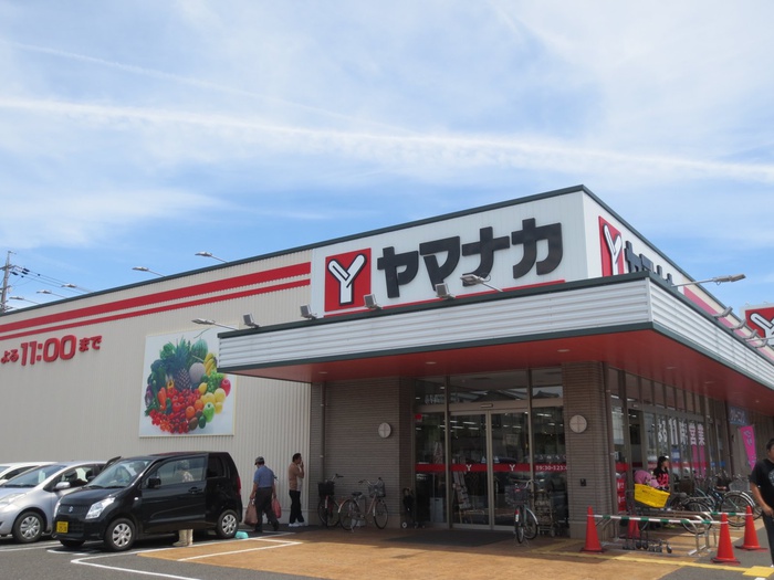 スーパー　ヤマナカ（スーパー）まで592m