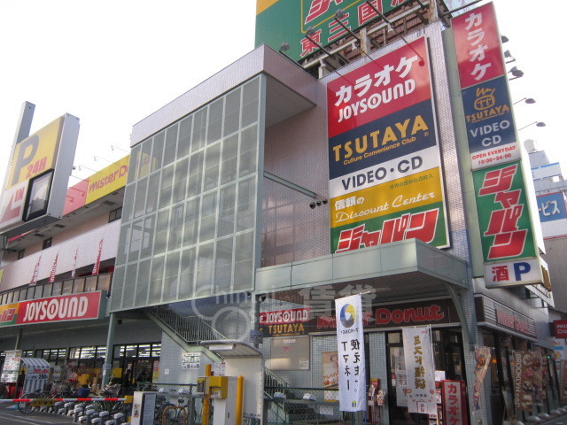 その他　ジャパン　東三国店（その他）まで597m