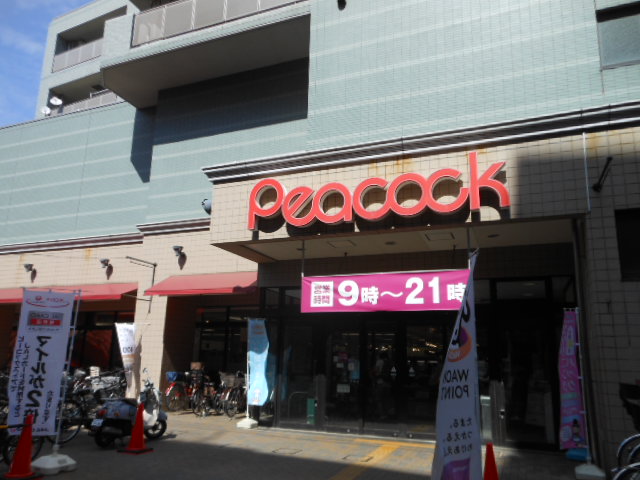 スーパー　ピーコックストア 石川台店（スーパー）まで459m