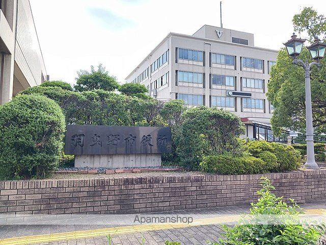 役所　羽曳野市役所（役所）まで395m