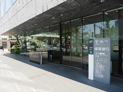 銀行　【福岡銀行　北九州営業部】（銀行）まで305m