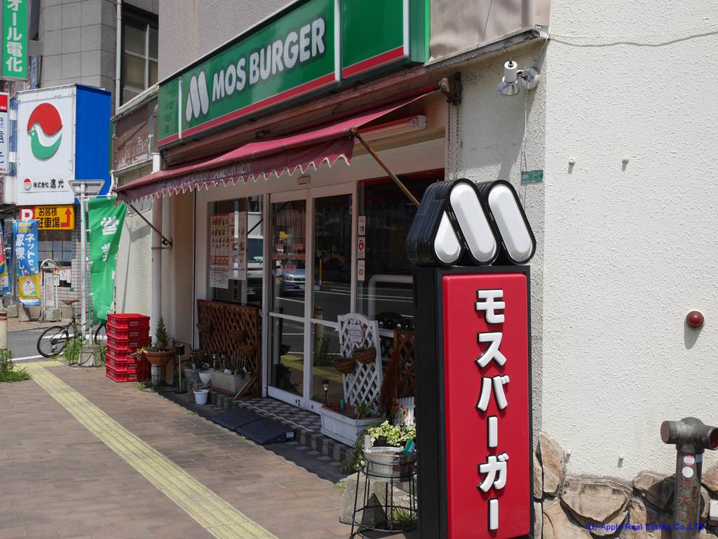 その他　【モスバーガー小倉大田町店】（その他）まで322m