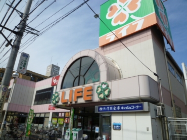 スーパー　LIFE大口店（スーパー）まで398m
