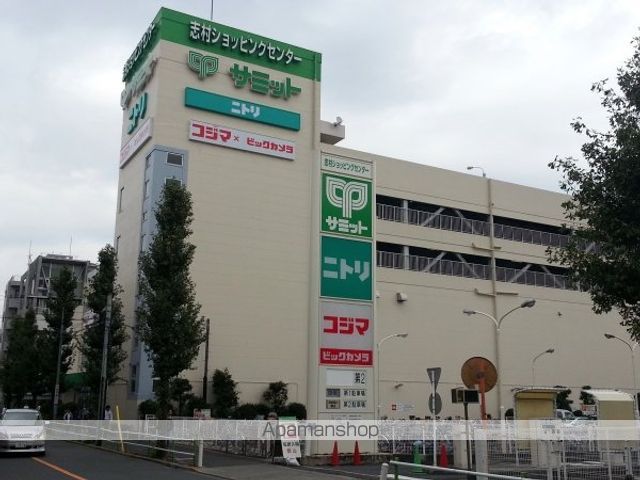 スーパー　サミット（株）／志村店（スーパー）まで232m