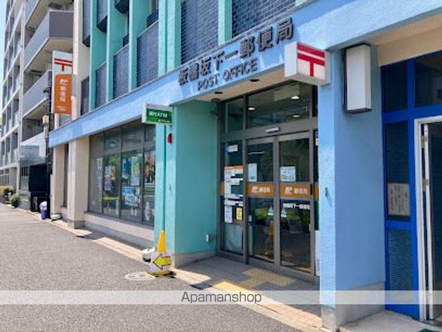 郵便局　板橋坂下一郵便局（郵便局）まで387m