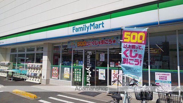 コンビニ　ファミリーマート（コンビニ）まで474m