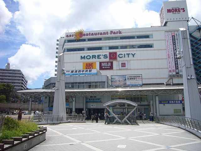 その他　横須賀中央駅（その他）まで2320m