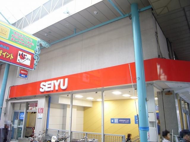スーパー　西友衣笠店（スーパー）まで1011m