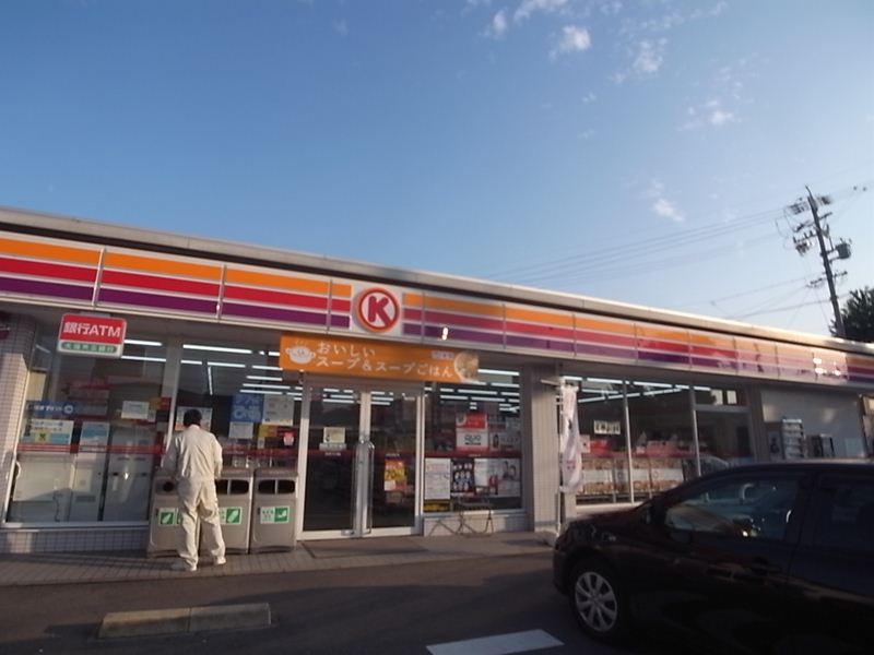 コンビニ　サークルＫ 中村上ノ宮町店（コンビニ）まで24m