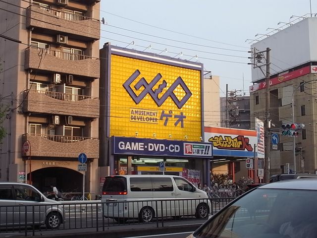 その他　ＧＥＯ （ゲオ） 栄生店（その他）まで1000m
