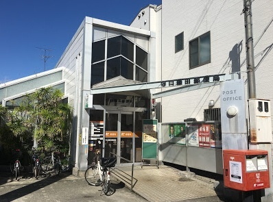 郵便局　守口藤田郵便局（郵便局）まで626m