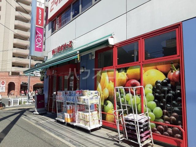スーパー　まいばすけっと平沼１丁目店（スーパー）まで1176m