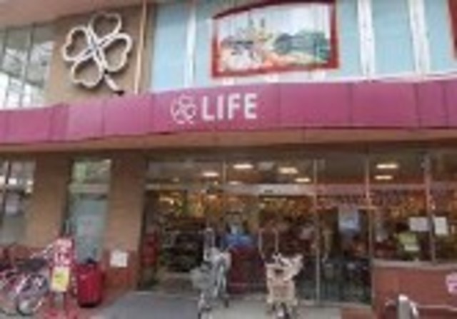 スーパー　ライフ中目黒店（スーパー）まで866m