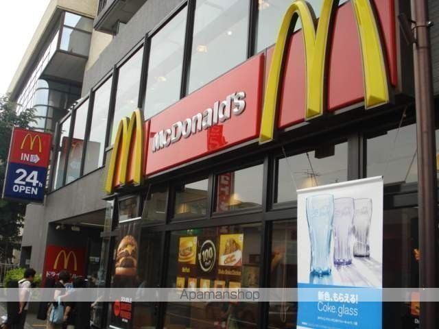 その他　マクドナルド（その他）まで474m