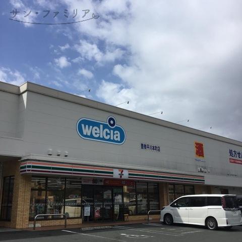 コンビニ　セブン-イレブン 豊橋平川本町１丁目店（コンビニ）まで556m