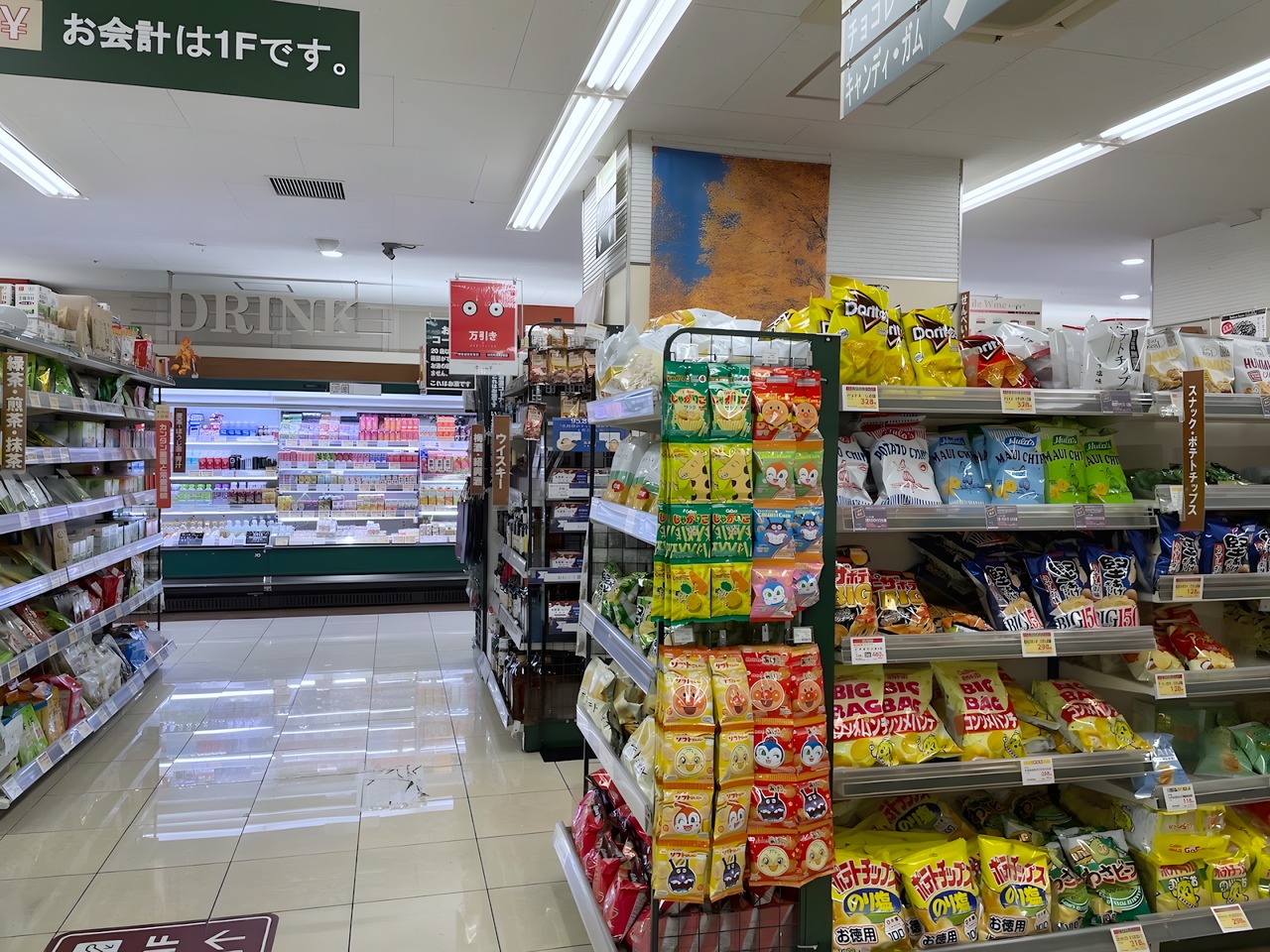 スーパー　東急ストア 都立大学店（スーパー）まで100m
