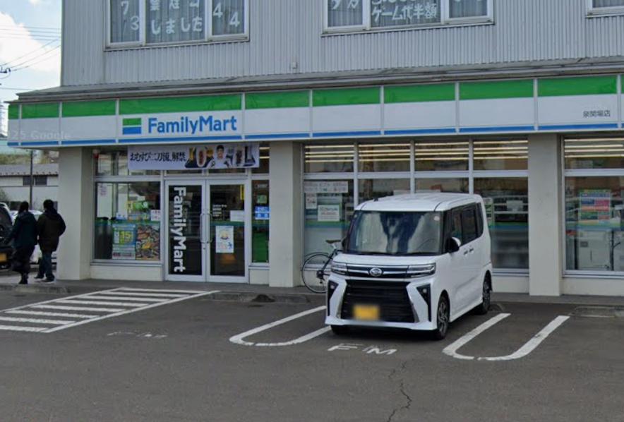 コンビニ　ファミリーマート 泉関場店（コンビニ）まで592m