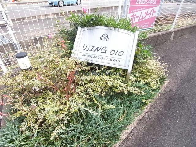 その他　その他